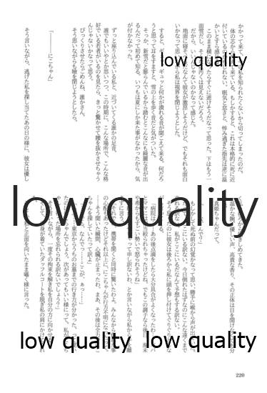 (僕らのラブライブ! 13) [おくら納豆の出店 (おくら納豆の出汁)] キスより早いプロポーズ (ラブライブ!)