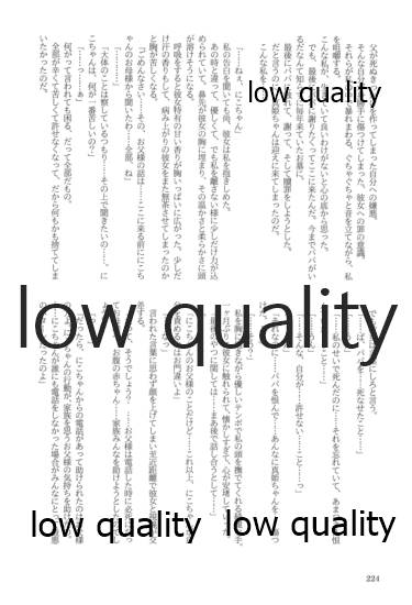 (僕らのラブライブ! 13) [おくら納豆の出店 (おくら納豆の出汁)] キスより早いプロポーズ (ラブライブ!)