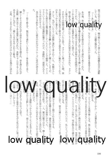 (僕らのラブライブ! 13) [おくら納豆の出店 (おくら納豆の出汁)] キスより早いプロポーズ (ラブライブ!)