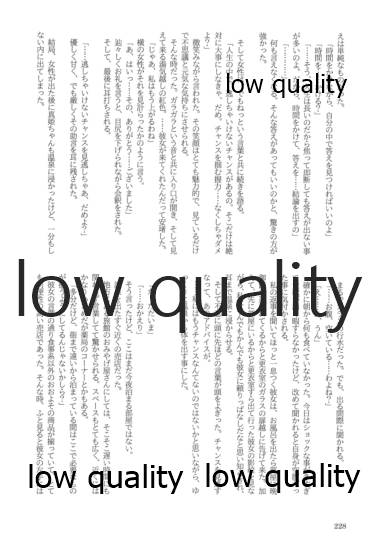 (僕らのラブライブ! 13) [おくら納豆の出店 (おくら納豆の出汁)] キスより早いプロポーズ (ラブライブ!)