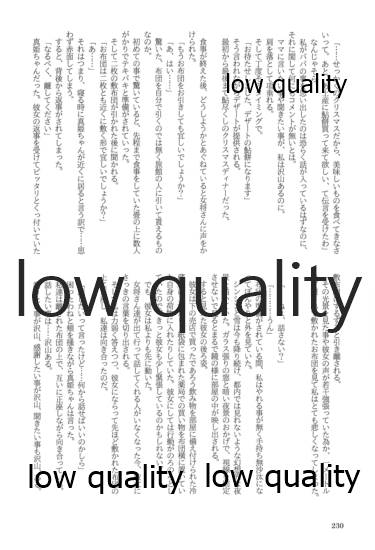 (僕らのラブライブ! 13) [おくら納豆の出店 (おくら納豆の出汁)] キスより早いプロポーズ (ラブライブ!)