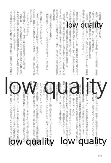 (僕らのラブライブ! 13) [おくら納豆の出店 (おくら納豆の出汁)] キスより早いプロポーズ (ラブライブ!)