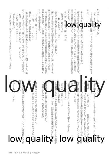 (僕らのラブライブ! 13) [おくら納豆の出店 (おくら納豆の出汁)] キスより早いプロポーズ (ラブライブ!)