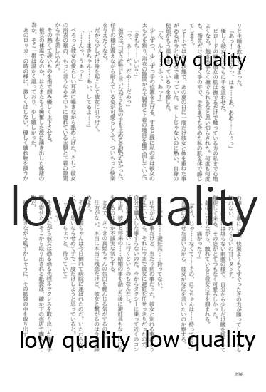 (僕らのラブライブ! 13) [おくら納豆の出店 (おくら納豆の出汁)] キスより早いプロポーズ (ラブライブ!)