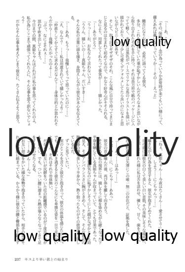 (僕らのラブライブ! 13) [おくら納豆の出店 (おくら納豆の出汁)] キスより早いプロポーズ (ラブライブ!)