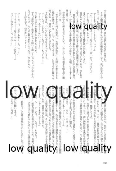 (僕らのラブライブ! 13) [おくら納豆の出店 (おくら納豆の出汁)] キスより早いプロポーズ (ラブライブ!)