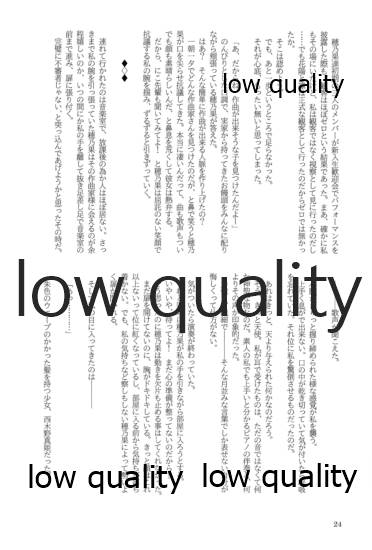 (僕らのラブライブ! 13) [おくら納豆の出店 (おくら納豆の出汁)] キスより早いプロポーズ (ラブライブ!)