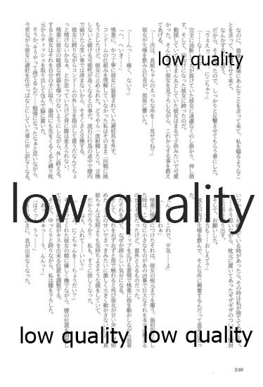 (僕らのラブライブ! 13) [おくら納豆の出店 (おくら納豆の出汁)] キスより早いプロポーズ (ラブライブ!)