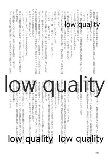 (僕らのラブライブ! 13) [おくら納豆の出店 (おくら納豆の出汁)] キスより早いプロポーズ (ラブライブ!)