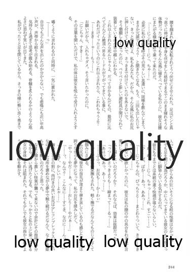 (僕らのラブライブ! 13) [おくら納豆の出店 (おくら納豆の出汁)] キスより早いプロポーズ (ラブライブ!)