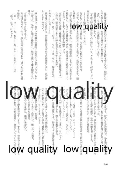 (僕らのラブライブ! 13) [おくら納豆の出店 (おくら納豆の出汁)] キスより早いプロポーズ (ラブライブ!)