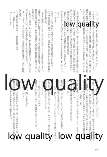 (僕らのラブライブ! 13) [おくら納豆の出店 (おくら納豆の出汁)] キスより早いプロポーズ (ラブライブ!)