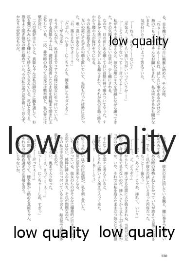 (僕らのラブライブ! 13) [おくら納豆の出店 (おくら納豆の出汁)] キスより早いプロポーズ (ラブライブ!)