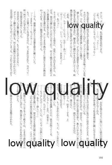 (僕らのラブライブ! 13) [おくら納豆の出店 (おくら納豆の出汁)] キスより早いプロポーズ (ラブライブ!)