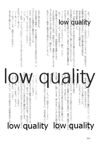 (僕らのラブライブ! 13) [おくら納豆の出店 (おくら納豆の出汁)] キスより早いプロポーズ (ラブライブ!)