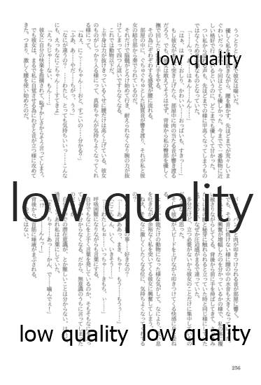 (僕らのラブライブ! 13) [おくら納豆の出店 (おくら納豆の出汁)] キスより早いプロポーズ (ラブライブ!)