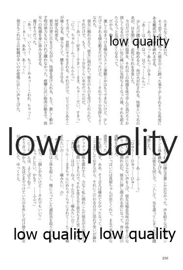 (僕らのラブライブ! 13) [おくら納豆の出店 (おくら納豆の出汁)] キスより早いプロポーズ (ラブライブ!)