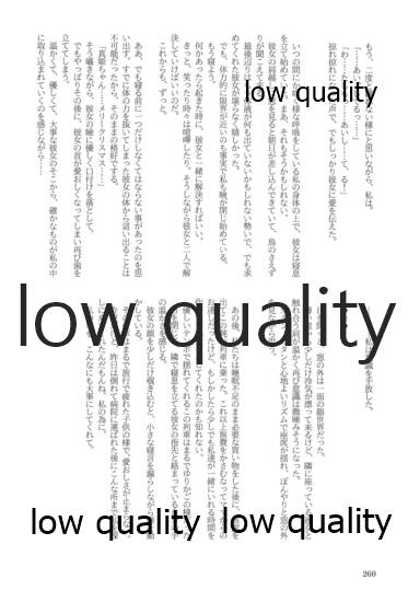 (僕らのラブライブ! 13) [おくら納豆の出店 (おくら納豆の出汁)] キスより早いプロポーズ (ラブライブ!)