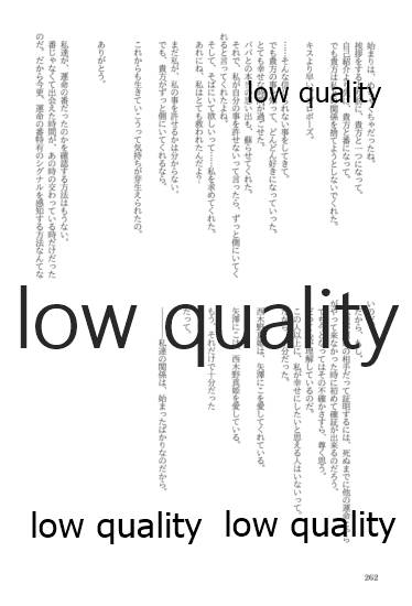 (僕らのラブライブ! 13) [おくら納豆の出店 (おくら納豆の出汁)] キスより早いプロポーズ (ラブライブ!)