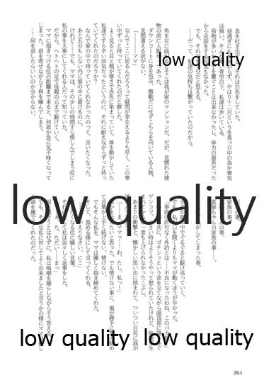 (僕らのラブライブ! 13) [おくら納豆の出店 (おくら納豆の出汁)] キスより早いプロポーズ (ラブライブ!)