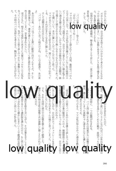 (僕らのラブライブ! 13) [おくら納豆の出店 (おくら納豆の出汁)] キスより早いプロポーズ (ラブライブ!)