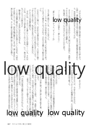 (僕らのラブライブ! 13) [おくら納豆の出店 (おくら納豆の出汁)] キスより早いプロポーズ (ラブライブ!)