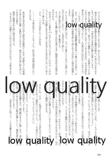 (僕らのラブライブ! 13) [おくら納豆の出店 (おくら納豆の出汁)] キスより早いプロポーズ (ラブライブ!)