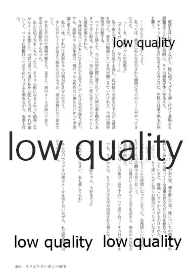 (僕らのラブライブ! 13) [おくら納豆の出店 (おくら納豆の出汁)] キスより早いプロポーズ (ラブライブ!)