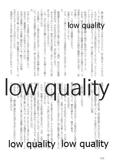 (僕らのラブライブ! 13) [おくら納豆の出店 (おくら納豆の出汁)] キスより早いプロポーズ (ラブライブ!)