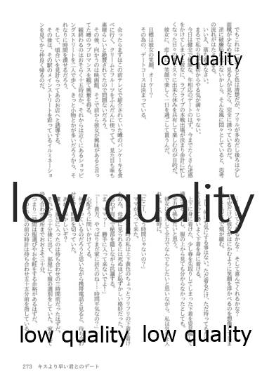 (僕らのラブライブ! 13) [おくら納豆の出店 (おくら納豆の出汁)] キスより早いプロポーズ (ラブライブ!)