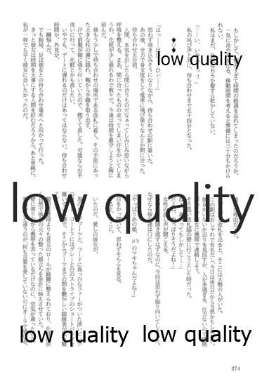 (僕らのラブライブ! 13) [おくら納豆の出店 (おくら納豆の出汁)] キスより早いプロポーズ (ラブライブ!)