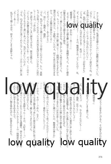 (僕らのラブライブ! 13) [おくら納豆の出店 (おくら納豆の出汁)] キスより早いプロポーズ (ラブライブ!)