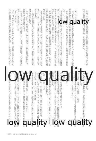 (僕らのラブライブ! 13) [おくら納豆の出店 (おくら納豆の出汁)] キスより早いプロポーズ (ラブライブ!)