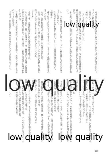 (僕らのラブライブ! 13) [おくら納豆の出店 (おくら納豆の出汁)] キスより早いプロポーズ (ラブライブ!)