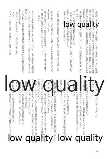 (僕らのラブライブ! 13) [おくら納豆の出店 (おくら納豆の出汁)] キスより早いプロポーズ (ラブライブ!)