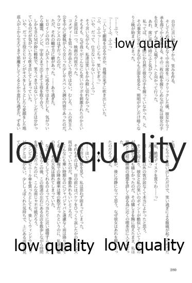 (僕らのラブライブ! 13) [おくら納豆の出店 (おくら納豆の出汁)] キスより早いプロポーズ (ラブライブ!)