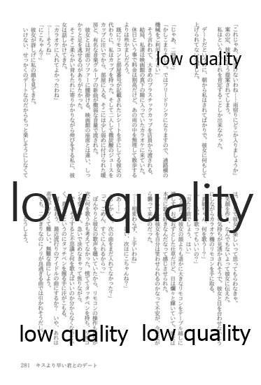 (僕らのラブライブ! 13) [おくら納豆の出店 (おくら納豆の出汁)] キスより早いプロポーズ (ラブライブ!)