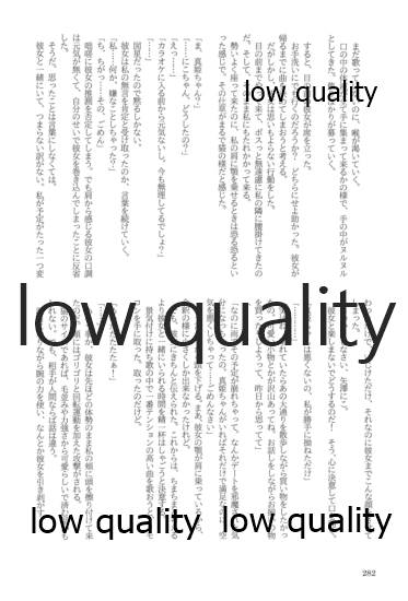 (僕らのラブライブ! 13) [おくら納豆の出店 (おくら納豆の出汁)] キスより早いプロポーズ (ラブライブ!)