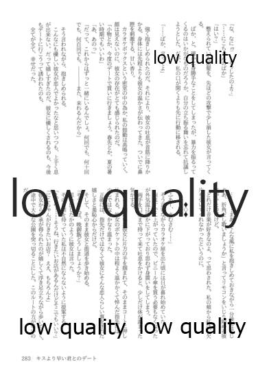 (僕らのラブライブ! 13) [おくら納豆の出店 (おくら納豆の出汁)] キスより早いプロポーズ (ラブライブ!)