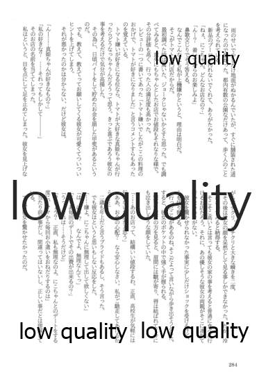 (僕らのラブライブ! 13) [おくら納豆の出店 (おくら納豆の出汁)] キスより早いプロポーズ (ラブライブ!)