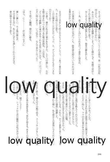 (僕らのラブライブ! 13) [おくら納豆の出店 (おくら納豆の出汁)] キスより早いプロポーズ (ラブライブ!)