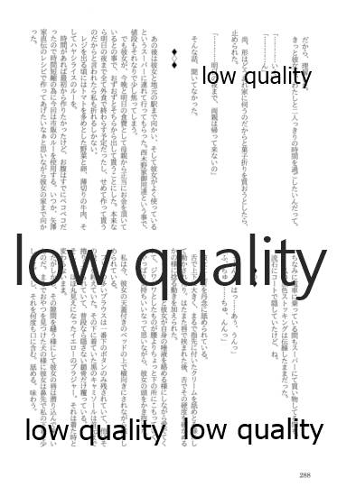 (僕らのラブライブ! 13) [おくら納豆の出店 (おくら納豆の出汁)] キスより早いプロポーズ (ラブライブ!)