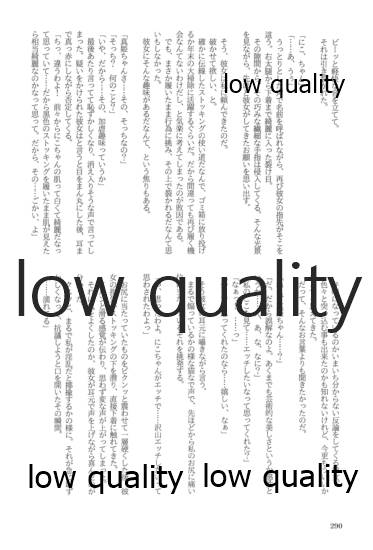 (僕らのラブライブ! 13) [おくら納豆の出店 (おくら納豆の出汁)] キスより早いプロポーズ (ラブライブ!)