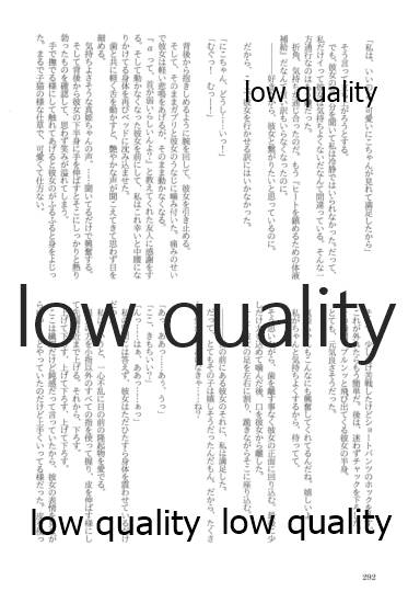 (僕らのラブライブ! 13) [おくら納豆の出店 (おくら納豆の出汁)] キスより早いプロポーズ (ラブライブ!)