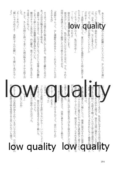 (僕らのラブライブ! 13) [おくら納豆の出店 (おくら納豆の出汁)] キスより早いプロポーズ (ラブライブ!)