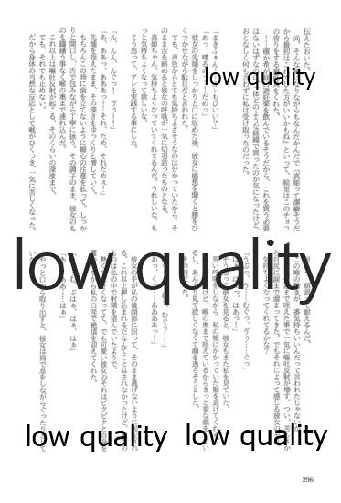 (僕らのラブライブ! 13) [おくら納豆の出店 (おくら納豆の出汁)] キスより早いプロポーズ (ラブライブ!)