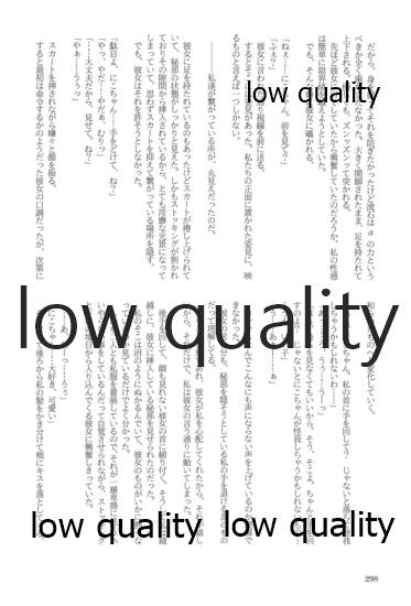 (僕らのラブライブ! 13) [おくら納豆の出店 (おくら納豆の出汁)] キスより早いプロポーズ (ラブライブ!)