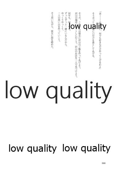 (僕らのラブライブ! 13) [おくら納豆の出店 (おくら納豆の出汁)] キスより早いプロポーズ (ラブライブ!)