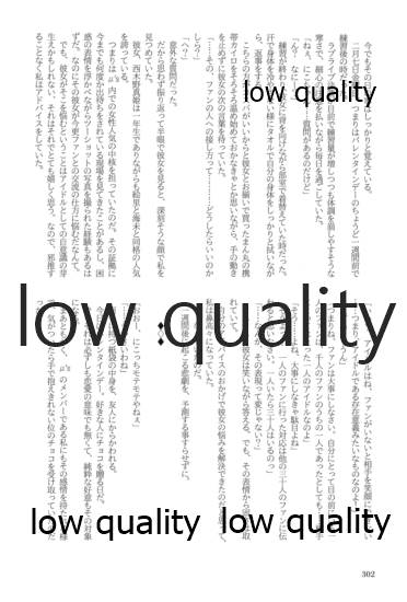 (僕らのラブライブ! 13) [おくら納豆の出店 (おくら納豆の出汁)] キスより早いプロポーズ (ラブライブ!)