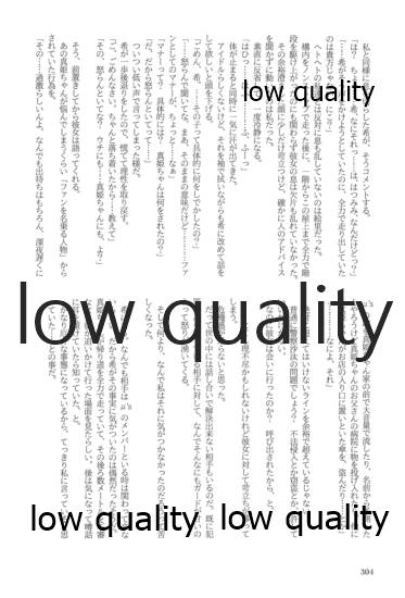 (僕らのラブライブ! 13) [おくら納豆の出店 (おくら納豆の出汁)] キスより早いプロポーズ (ラブライブ!)